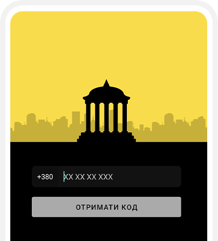 Вхід у Android-застосунок VladTaxi