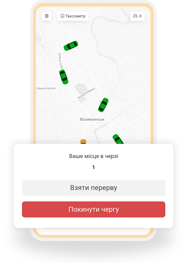 Екран застосунку для водіїв VladTaxi